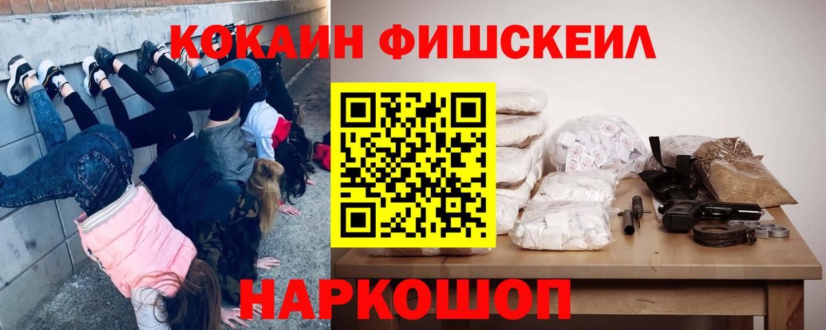 Кокаин Эквадор Черкесск