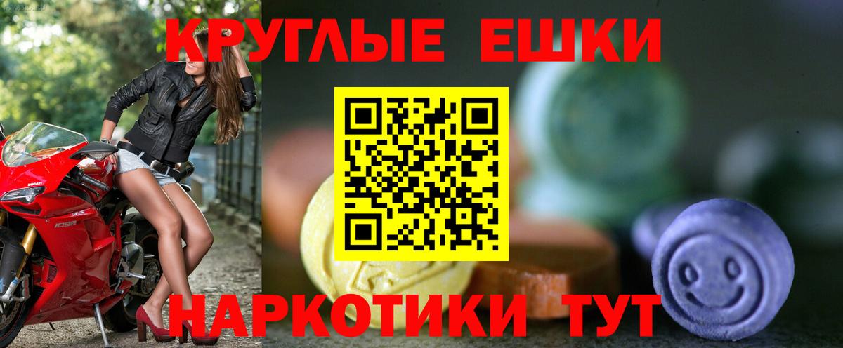 Ecstasy диски Черкесск