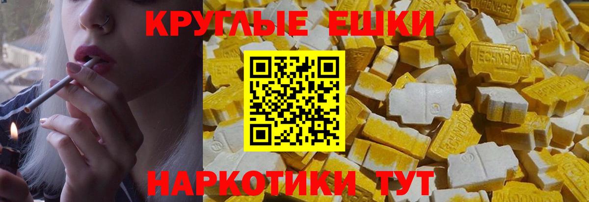 Черкесск  Ecstasy  Экстази louis Vuitton  Вход с VPN  Экстази Philipp Plein 