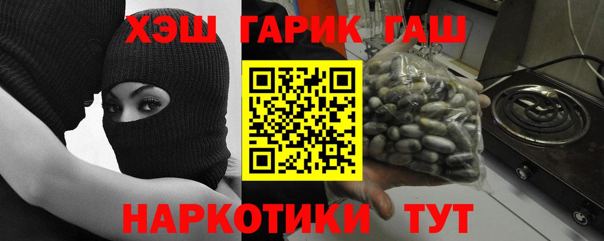 Гашиш индика сатива Черкесск