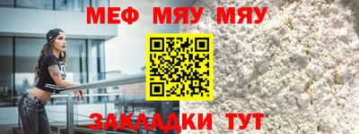 кокаин премиум Конаково