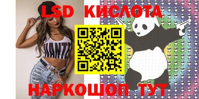apvp Комсомольск-на-Амуре