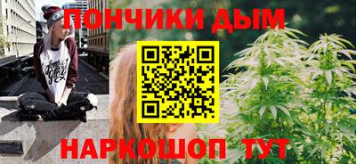 кокаин премиум Конаково