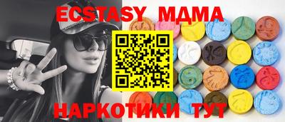 mdma Коммунар
