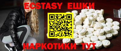 mdma Коммунар