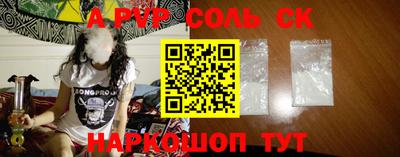 кокаин премиум Конаково