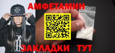 apvp Комсомольск-на-Амуре
