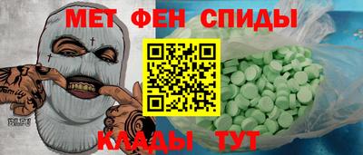 кокаин премиум Конаково