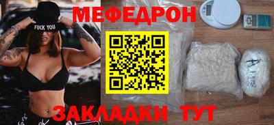 кокаин премиум Конаково