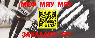 кокаин премиум Конаково