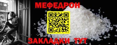 кокаин премиум Конаково