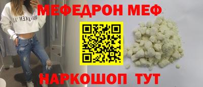кокаин премиум Конаково