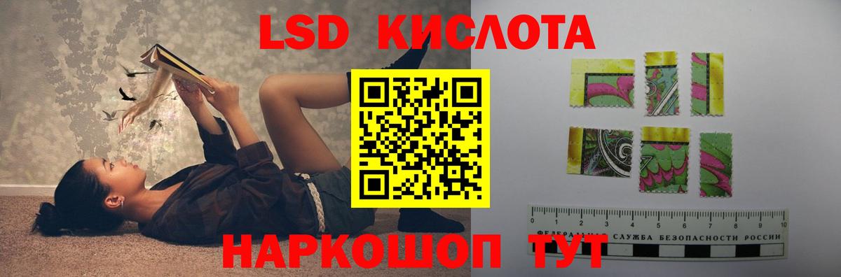 ЛСД экстази ecstasy  LSD-25 экстази  Черкесск  Вход с VPN 