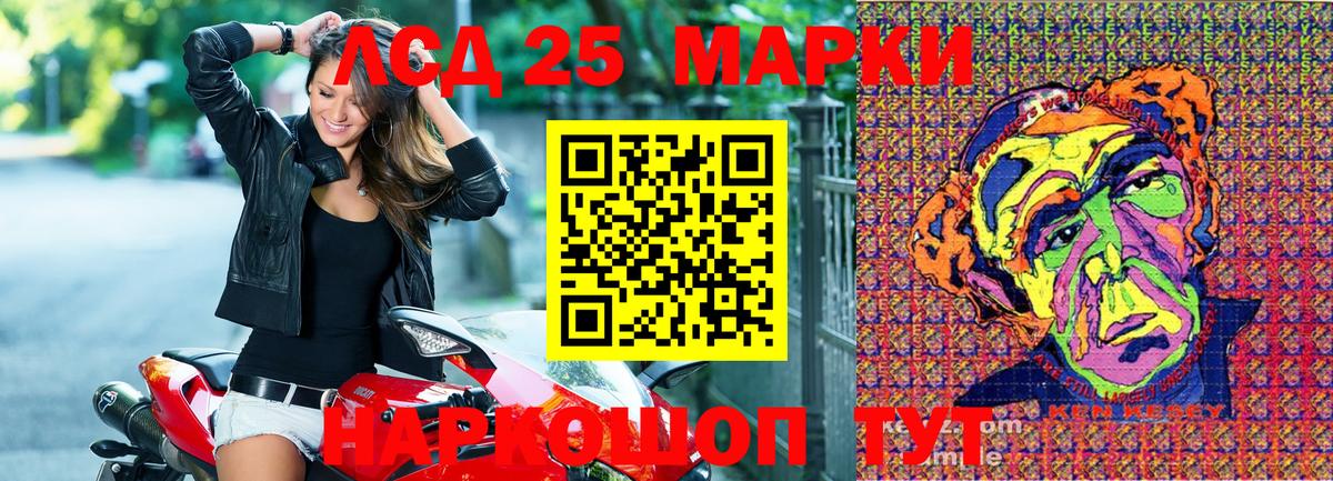 Марки 25I-NBOMe 1500мкг  Наркотические марки  Черкесск  Вход с VPN 